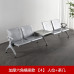 Public threeseat seating