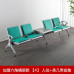Public threeseat seating