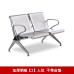 Public threeseat seating