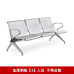 Public threeseat seating
