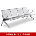 Public threeseat seating