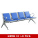 Public threeseat seating