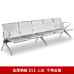 Public threeseat seating