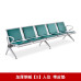 Public threeseat seating