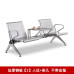 Public threeseat seating