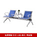 Public threeseat seating