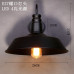 Industrial Retro Loft American Countryway Corridor Bedroom Hallway Wall Lamp